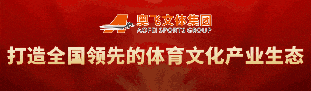 贺高考 迎中考!界首市体育中心免费运动福利来啦-第1张图片-四季读书网