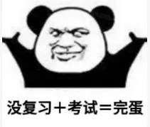 中国人民大学历年期末真题试卷.pdf(内附其他92、双非高校期末)-第2张图片-四季读书网 中国人民大学历年期末真题试卷.pdf(内附其他92、双非高校期末)-第2张图片-四季读书网