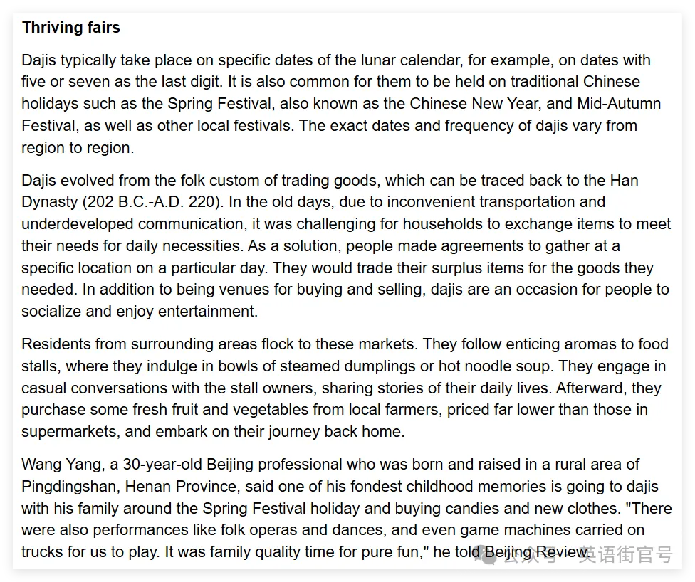 刚刚!2026年高考英语一卷真题 题源出炉!-第3张图片-四季读书网