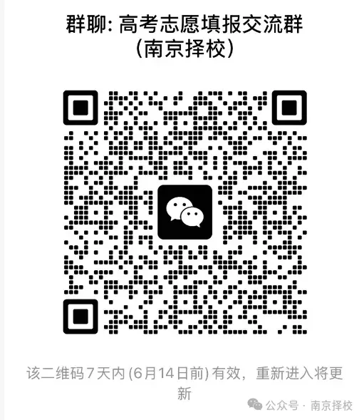 刚刚!2026年高考英语一卷真题 题源出炉!-第5张图片-四季读书网