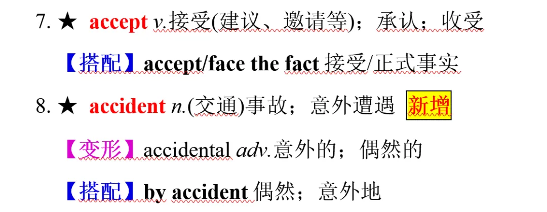 上海中考英语,最后10天,做好这4件事,还能多拿分!-第1张图片-四季读书网