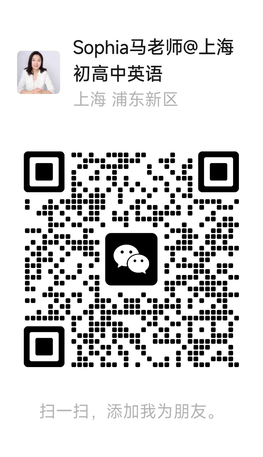 上海中考英语,最后10天,做好这4件事,还能多拿分!-第2张图片-四季读书网