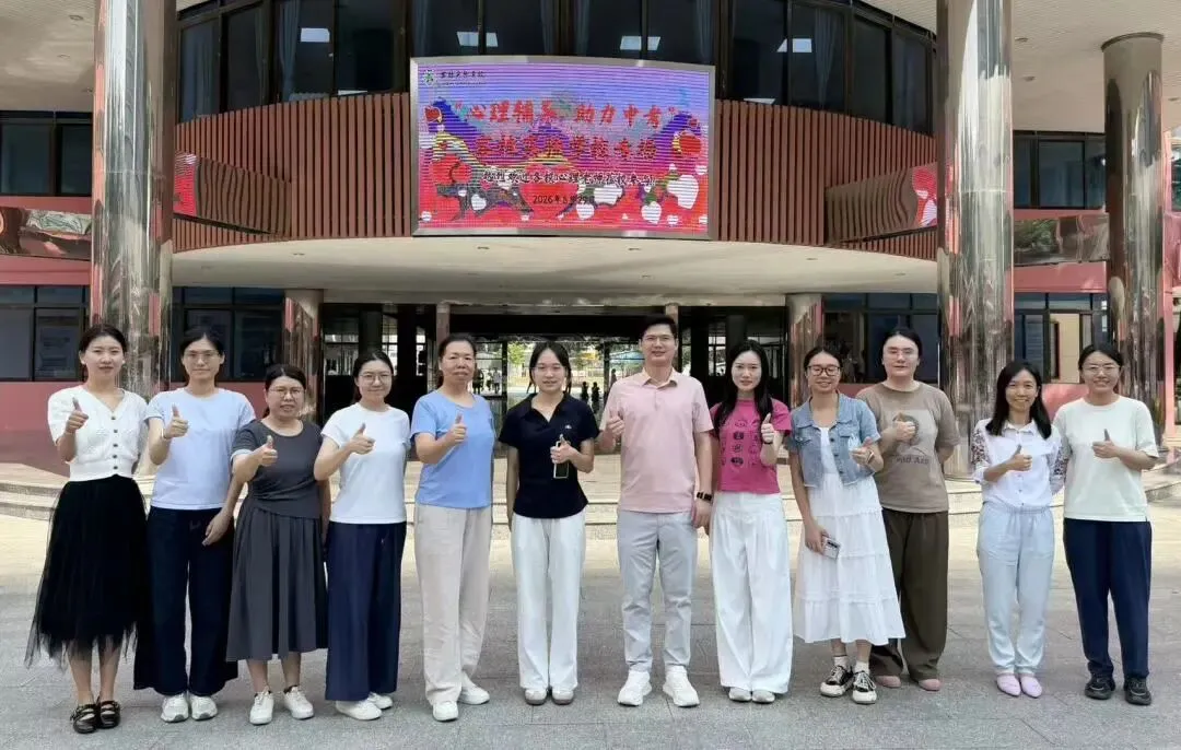 【容实动态】稳心态,迎中考 | 容桂实验学校开展2026年心理辅导助力活动-第8张图片-四季读书网 【容实动态】稳心态,迎中考 | 容桂实验学校开展2026年心理辅导助力活动-第8张图片-四季读书网