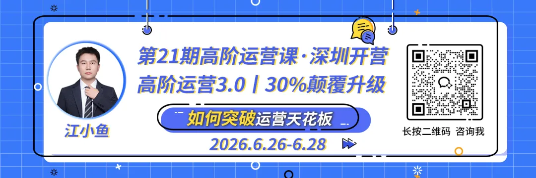2026年亚马逊运营高考统一试卷(移花宫版本)-第1张图片-四季读书网 2026年亚马逊运营高考统一试卷(移花宫版本)-第1张图片-四季读书网