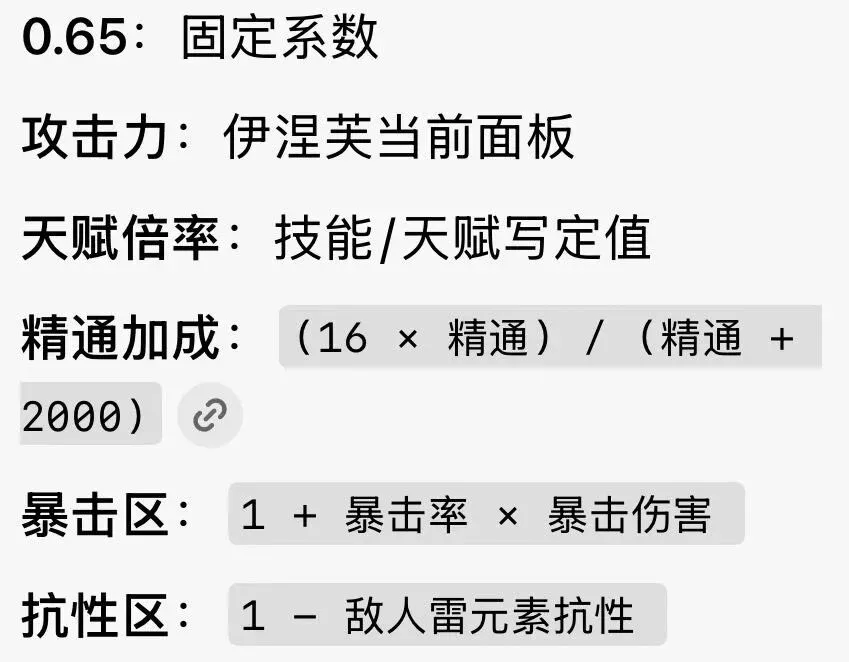 2026 年米哈游学科初中学业水平考试模拟(三)-第8张图片-四季读书网 2026 年米哈游学科初中学业水平考试模拟(三)-第8张图片-四季读书网
