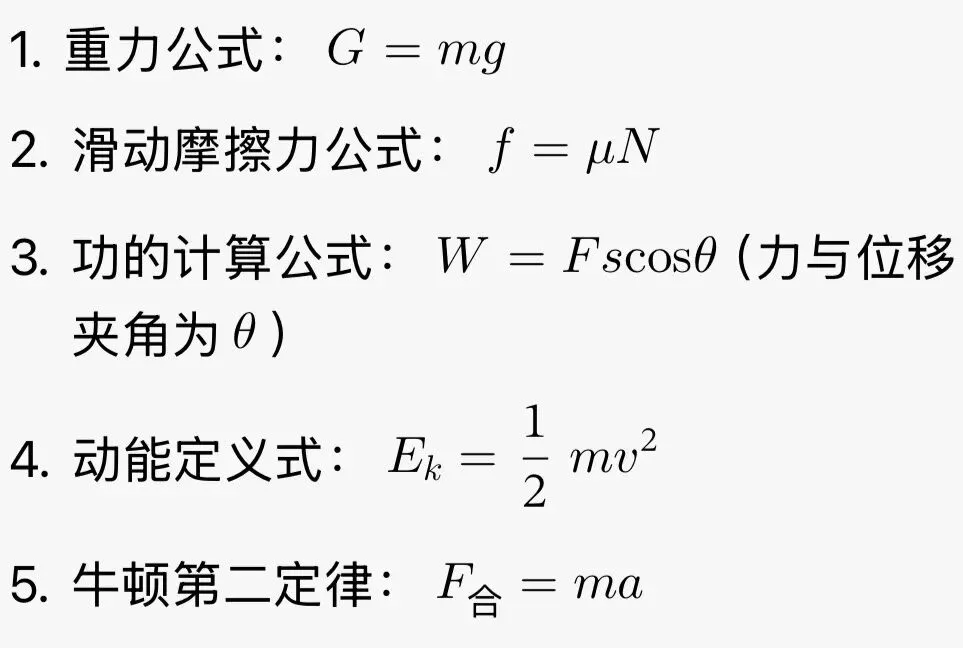2026 年米哈游学科初中学业水平考试模拟(三)-第12张图片-四季读书网 2026 年米哈游学科初中学业水平考试模拟(三)-第12张图片-四季读书网