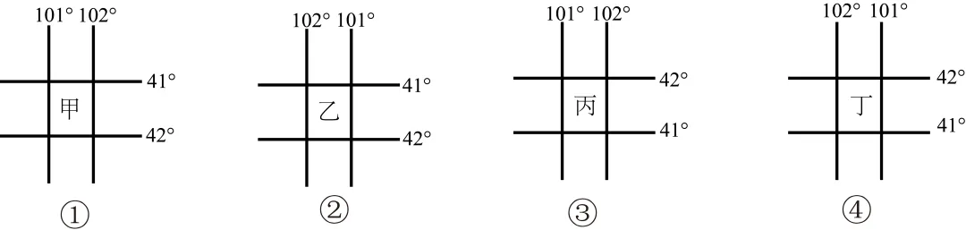 2026年湖南省衡阳市中考二模试卷-第3张图片-四季读书网