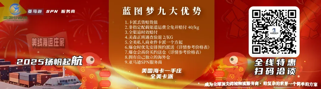 2026年亚马逊运营高考统一试卷(移花宫版本)-第14张图片-四季读书网 2026年亚马逊运营高考统一试卷(移花宫版本)-第14张图片-四季读书网