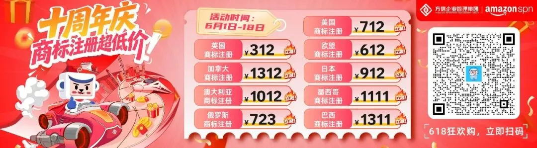 2026年亚马逊运营高考统一试卷(移花宫版本)-第18张图片-四季读书网 2026年亚马逊运营高考统一试卷(移花宫版本)-第18张图片-四季读书网