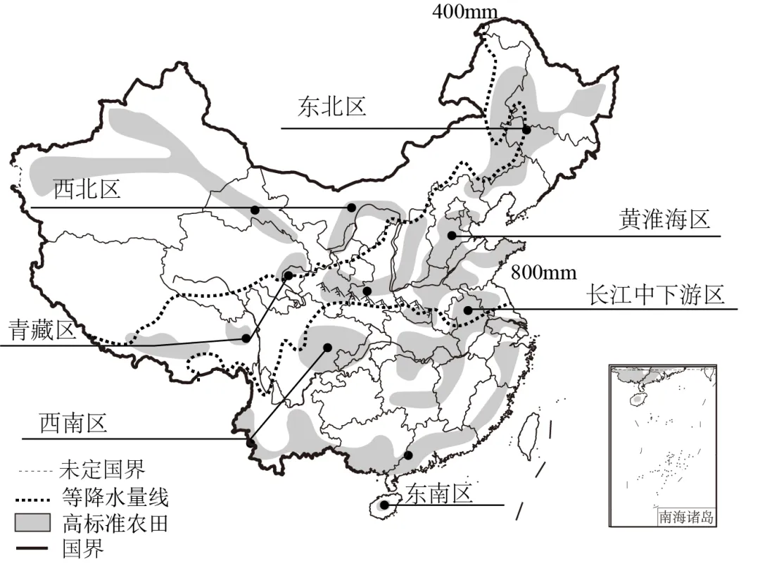 2026年湖南省衡阳市中考二模试卷-第16张图片-四季读书网