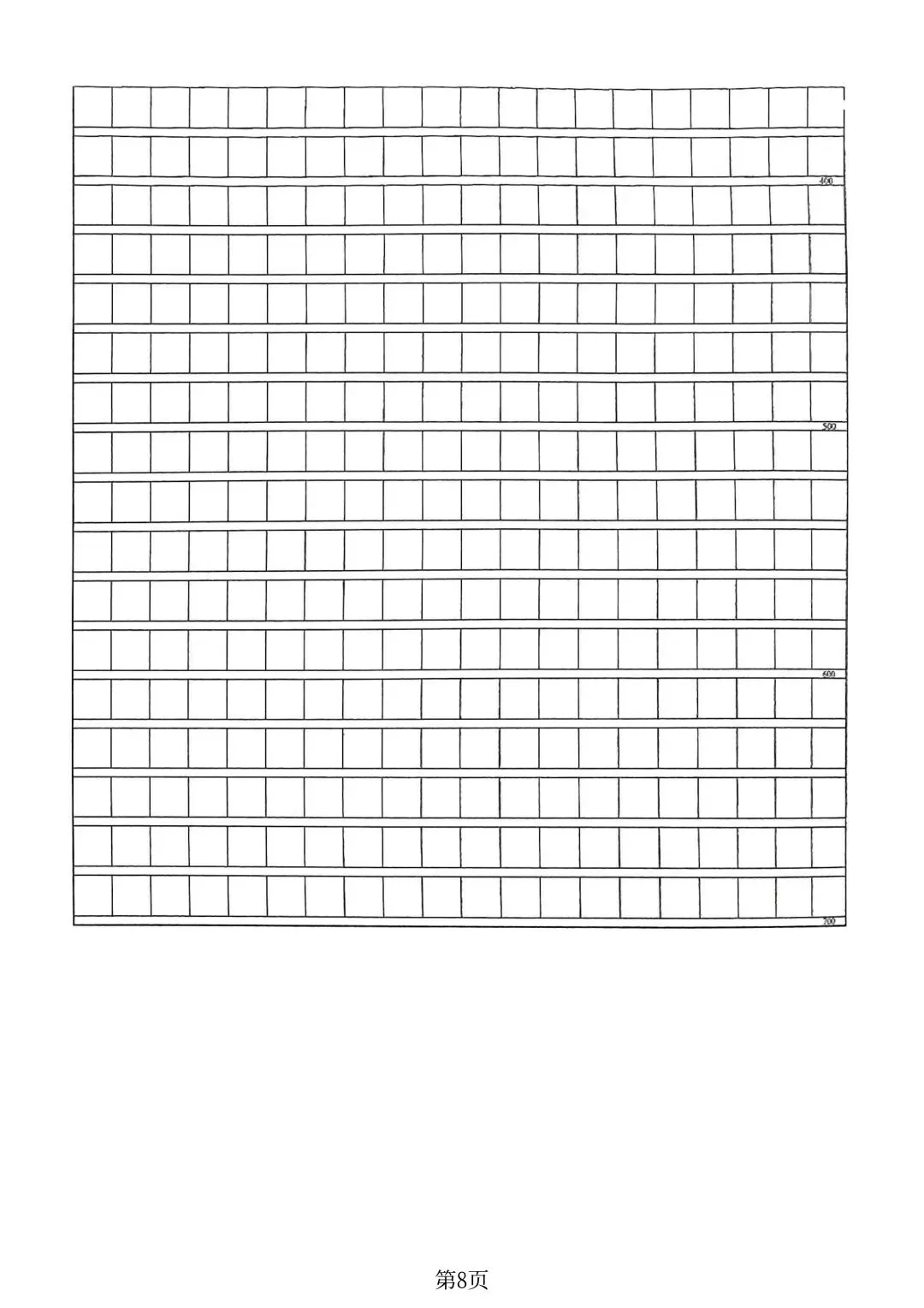 小学六年级下册语文《期末试卷》考试给孩子练练手-第30张图片-四季读书网