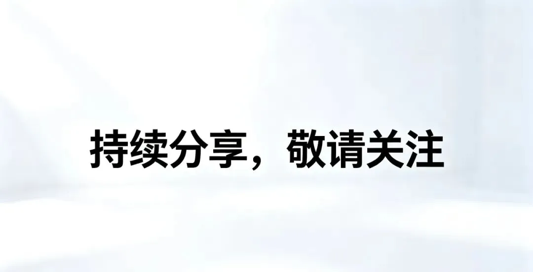 中考数学 2026河北中考模拟试题(秘卷型)-第9张图片-四季读书网