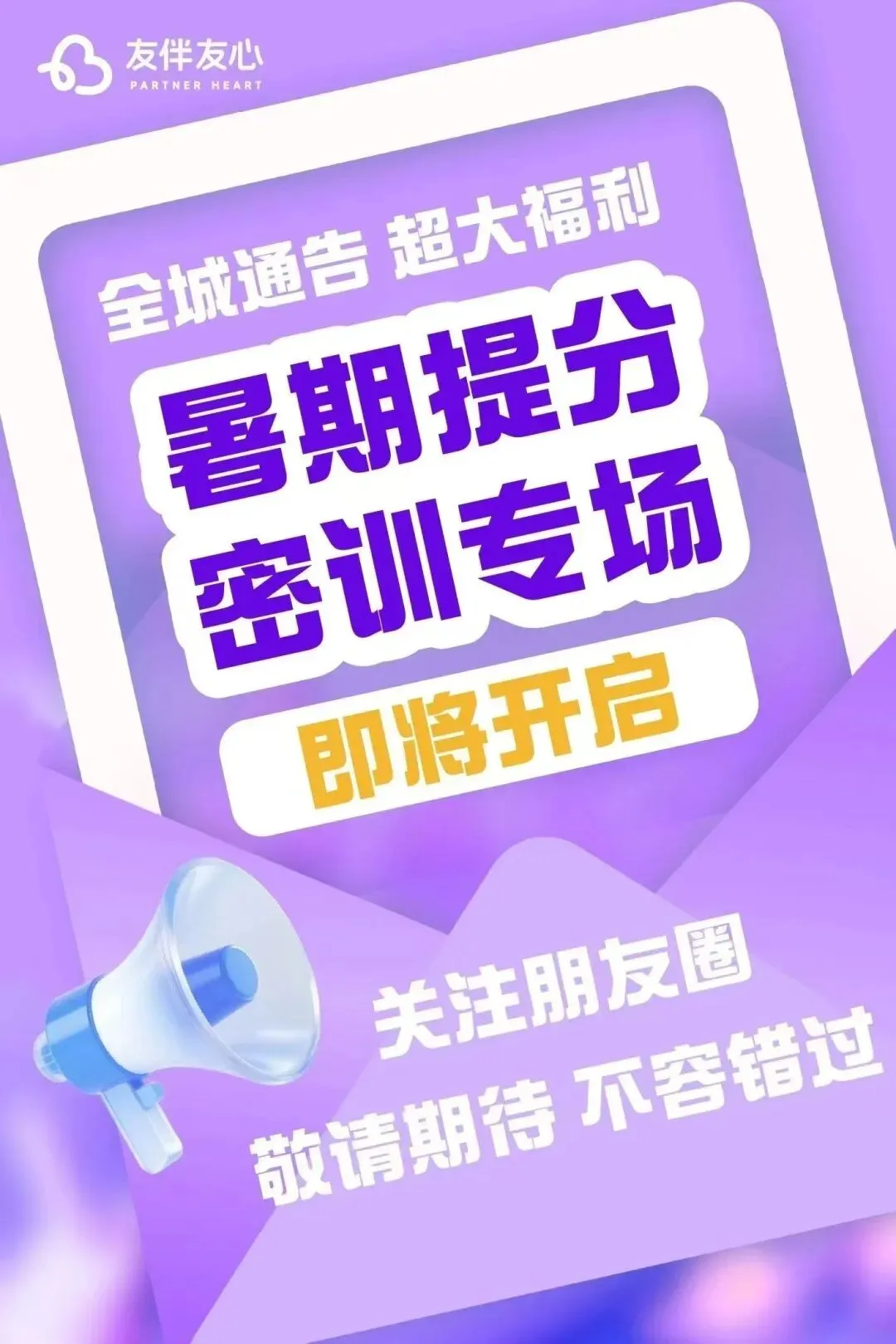 2026年高考英语试卷分析-第2张图片-四季读书网 2026年高考英语试卷分析-第2张图片-四季读书网