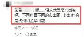 旧教材的最后一届,中考会“放水”?命题组最新消息流出……-第2张图片-四季读书网 旧教材的最后一届,中考会“放水”?命题组最新消息流出……-第2张图片-四季读书网