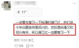 旧教材的最后一届,中考会“放水”?命题组最新消息流出……-第3张图片-四季读书网 旧教材的最后一届,中考会“放水”?命题组最新消息流出……-第3张图片-四季读书网