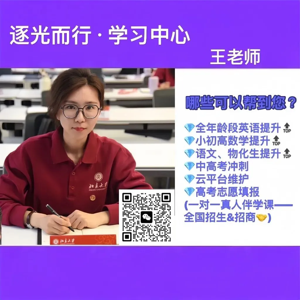 2026年高考英语试卷分析-第3张图片-四季读书网 2026年高考英语试卷分析-第3张图片-四季读书网
