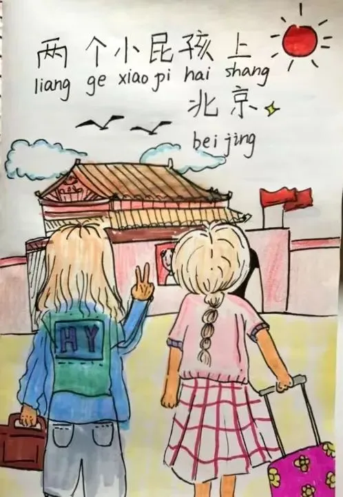 中考后加一期6月28-7月2号【暑假·北京亲子营】跟着课本去首都-第1张图片-四季读书网 中考后加一期6月28-7月2号【暑假·北京亲子营】跟着课本去首都-第1张图片-四季读书网