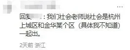 旧教材的最后一届,中考会“放水”?命题组最新消息流出……-第10张图片-四季读书网 旧教材的最后一届,中考会“放水”?命题组最新消息流出……-第10张图片-四季读书网