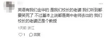 旧教材的最后一届,中考会“放水”?命题组最新消息流出……-第12张图片-四季读书网 旧教材的最后一届,中考会“放水”?命题组最新消息流出……-第12张图片-四季读书网