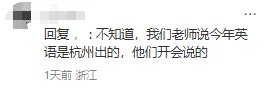 旧教材的最后一届,中考会“放水”?命题组最新消息流出……-第13张图片-四季读书网 旧教材的最后一届,中考会“放水”?命题组最新消息流出……-第13张图片-四季读书网