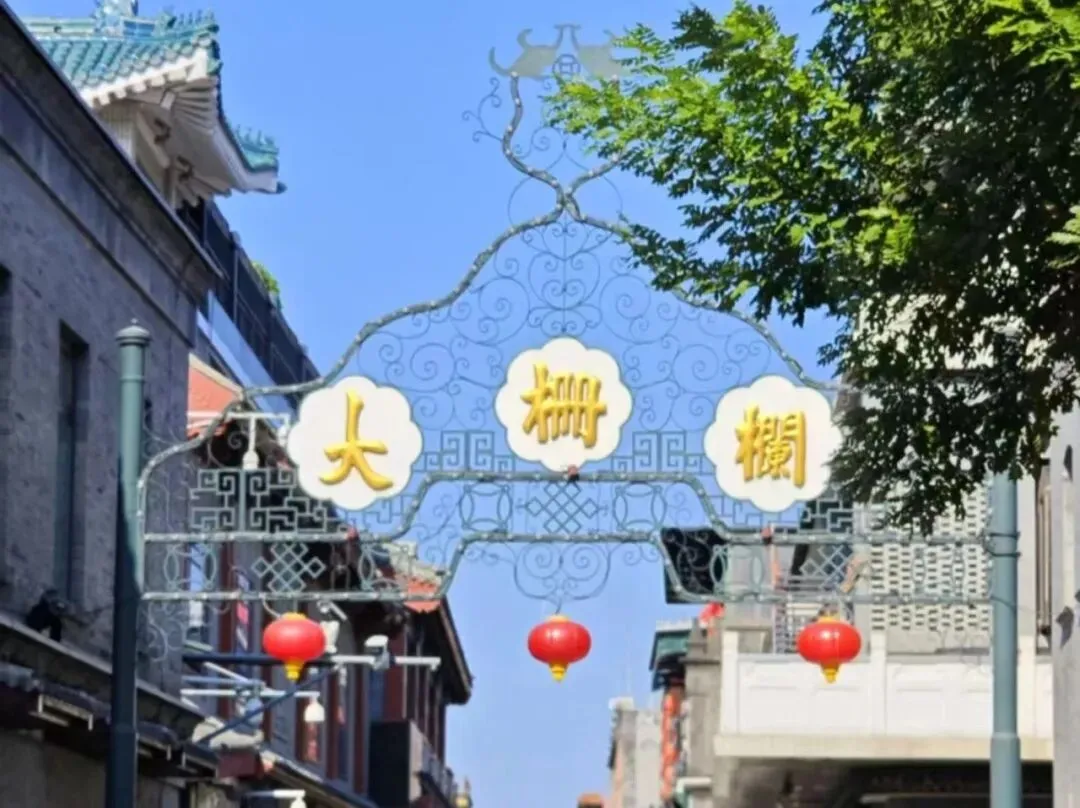 中考后加一期6月28-7月2号【暑假·北京亲子营】跟着课本去首都-第10张图片-四季读书网 中考后加一期6月28-7月2号【暑假·北京亲子营】跟着课本去首都-第10张图片-四季读书网