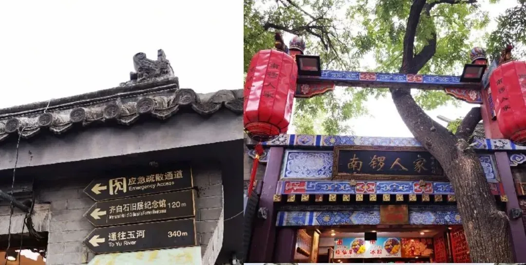 中考后加一期6月28-7月2号【暑假·北京亲子营】跟着课本去首都-第18张图片-四季读书网 中考后加一期6月28-7月2号【暑假·北京亲子营】跟着课本去首都-第18张图片-四季读书网