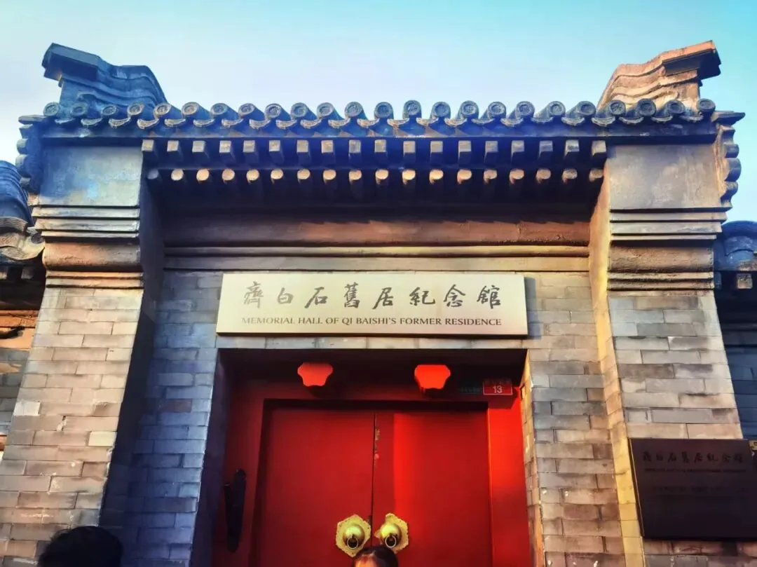中考后加一期6月28-7月2号【暑假·北京亲子营】跟着课本去首都-第20张图片-四季读书网 中考后加一期6月28-7月2号【暑假·北京亲子营】跟着课本去首都-第20张图片-四季读书网