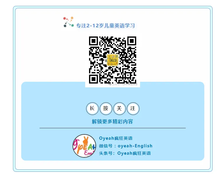 中考英语“一词多义”单词汇总,免费下载打印-第9张图片-四季读书网 中考英语“一词多义”单词汇总,免费下载打印-第9张图片-四季读书网