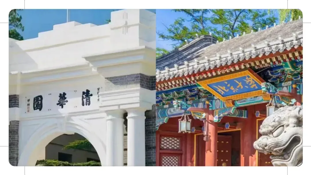 中考后加一期6月28-7月2号【暑假·北京亲子营】跟着课本去首都-第36张图片-四季读书网 中考后加一期6月28-7月2号【暑假·北京亲子营】跟着课本去首都-第36张图片-四季读书网