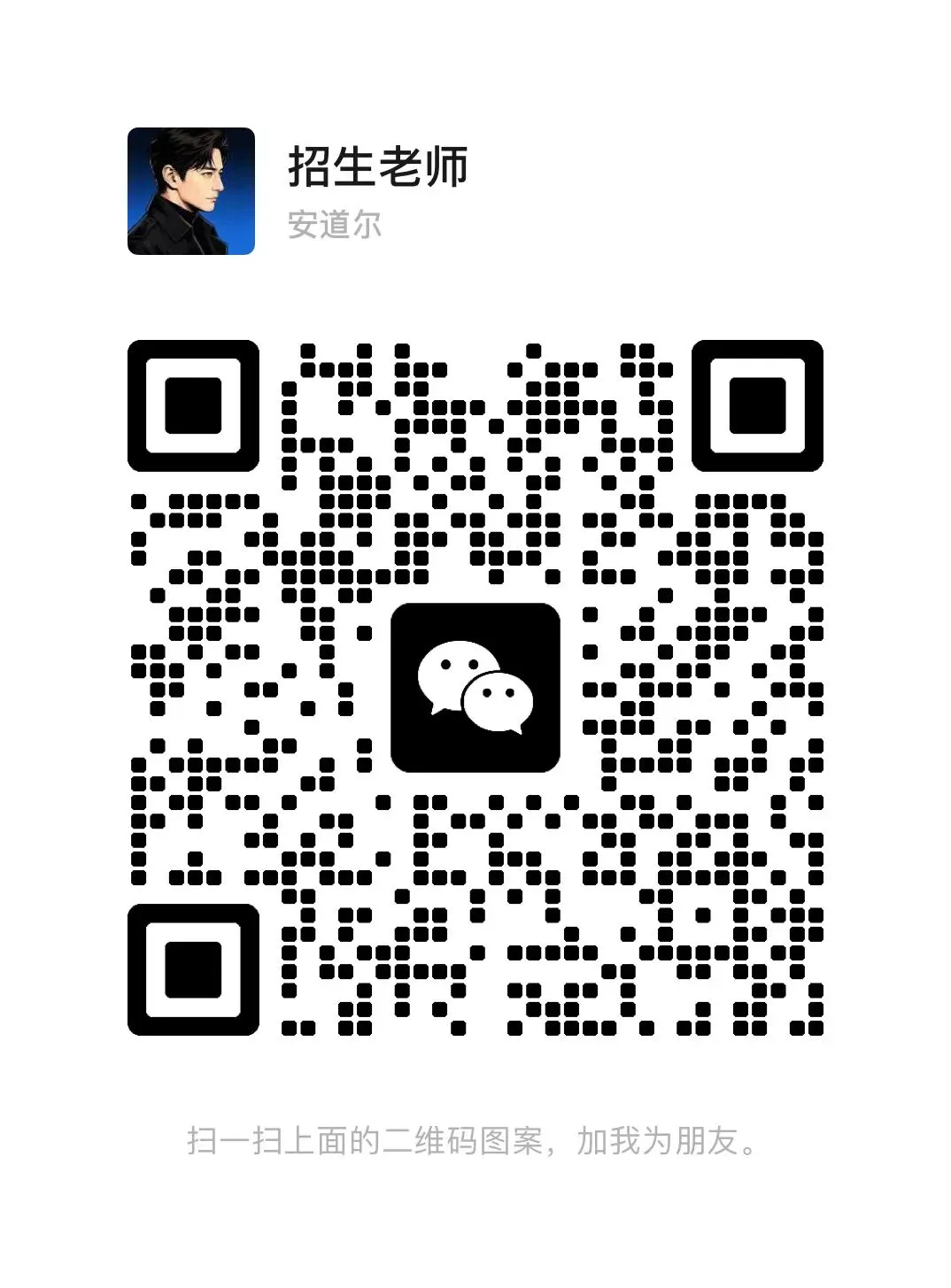 中考倒计时!如果孩子模拟考一直在普高线边缘徘徊,这篇建议你认真看-第3张图片-四季读书网 中考倒计时!如果孩子模拟考一直在普高线边缘徘徊,这篇建议你认真看-第3张图片-四季读书网