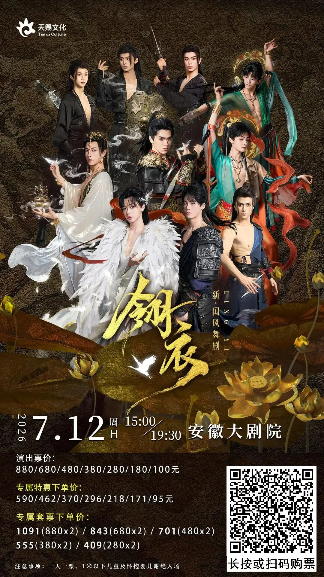 中考倒计时!如果孩子模拟考一直在普高线边缘徘徊,这篇建议你认真看-第4张图片-四季读书网 中考倒计时!如果孩子模拟考一直在普高线边缘徘徊,这篇建议你认真看-第4张图片-四季读书网