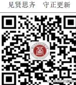 齐通中学中考放假告家长书-第44张图片-四季读书网 齐通中学中考放假告家长书-第44张图片-四季读书网