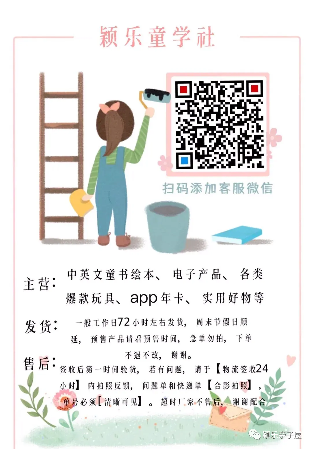 【试卷宝】期末618超大团开始了!买2年送1年半!额外再送3个月!史上最好用的错题整理神器!-第24张图片-四季读书网 【试卷宝】期末618超大团开始了!买2年送1年半!额外再送3个月!史上最好用的错题整理神器!-第24张图片-四季读书网
