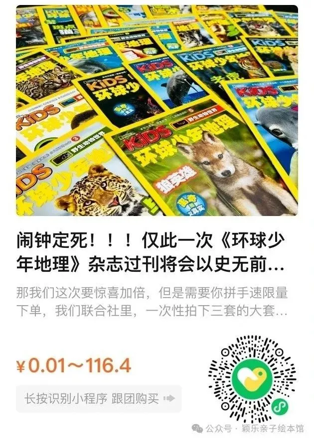 【试卷宝】期末618超大团开始了!买2年送1年半!额外再送3个月!史上最好用的错题整理神器!-第26张图片-四季读书网 【试卷宝】期末618超大团开始了!买2年送1年半!额外再送3个月!史上最好用的错题整理神器!-第26张图片-四季读书网