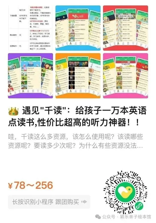 【试卷宝】期末618超大团开始了!买2年送1年半!额外再送3个月!史上最好用的错题整理神器!-第28张图片-四季读书网 【试卷宝】期末618超大团开始了!买2年送1年半!额外再送3个月!史上最好用的错题整理神器!-第28张图片-四季读书网