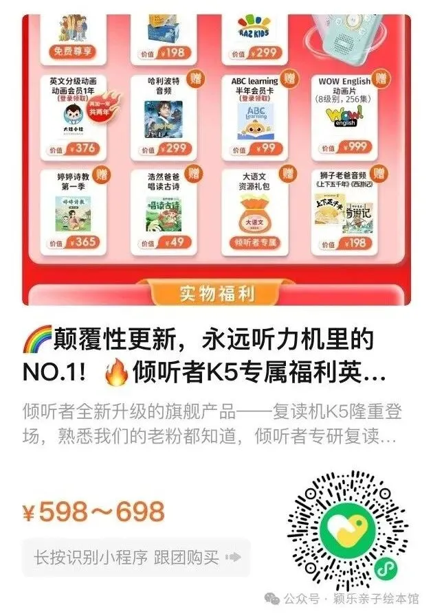 【试卷宝】期末618超大团开始了!买2年送1年半!额外再送3个月!史上最好用的错题整理神器!-第31张图片-四季读书网 【试卷宝】期末618超大团开始了!买2年送1年半!额外再送3个月!史上最好用的错题整理神器!-第31张图片-四季读书网