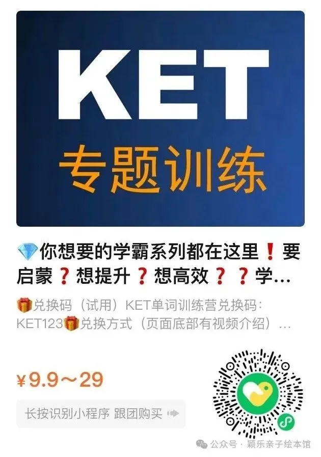 【试卷宝】期末618超大团开始了!买2年送1年半!额外再送3个月!史上最好用的错题整理神器!-第35张图片-四季读书网 【试卷宝】期末618超大团开始了!买2年送1年半!额外再送3个月!史上最好用的错题整理神器!-第35张图片-四季读书网