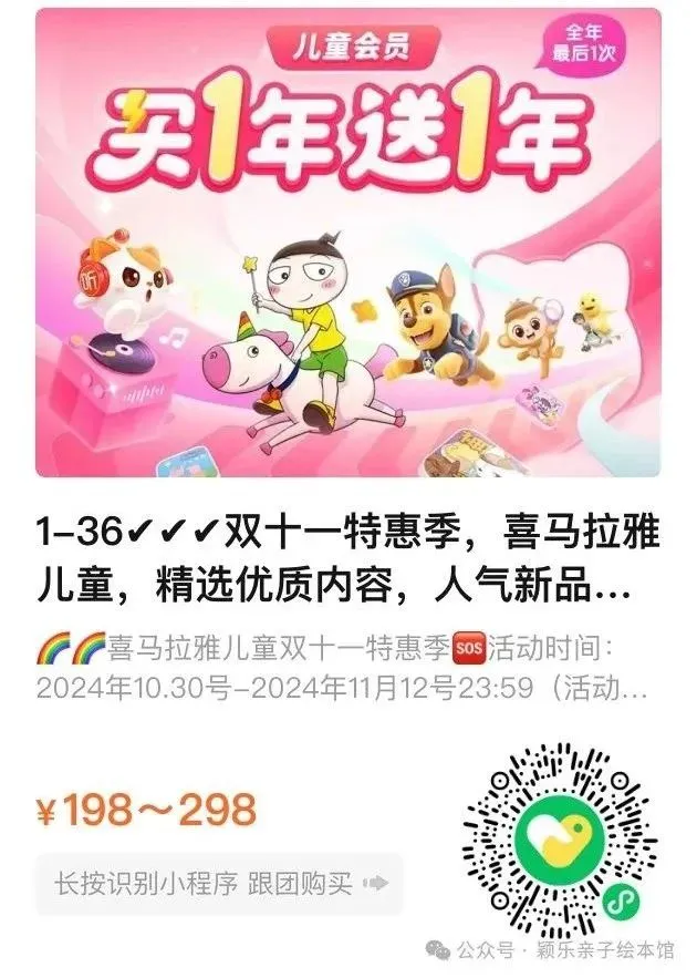 【试卷宝】期末618超大团开始了!买2年送1年半!额外再送3个月!史上最好用的错题整理神器!-第38张图片-四季读书网 【试卷宝】期末618超大团开始了!买2年送1年半!额外再送3个月!史上最好用的错题整理神器!-第38张图片-四季读书网