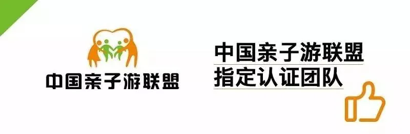 中考后加一期6月28-7月2号【暑假·北京亲子营】跟着课本去首都-第64张图片-四季读书网 中考后加一期6月28-7月2号【暑假·北京亲子营】跟着课本去首都-第64张图片-四季读书网