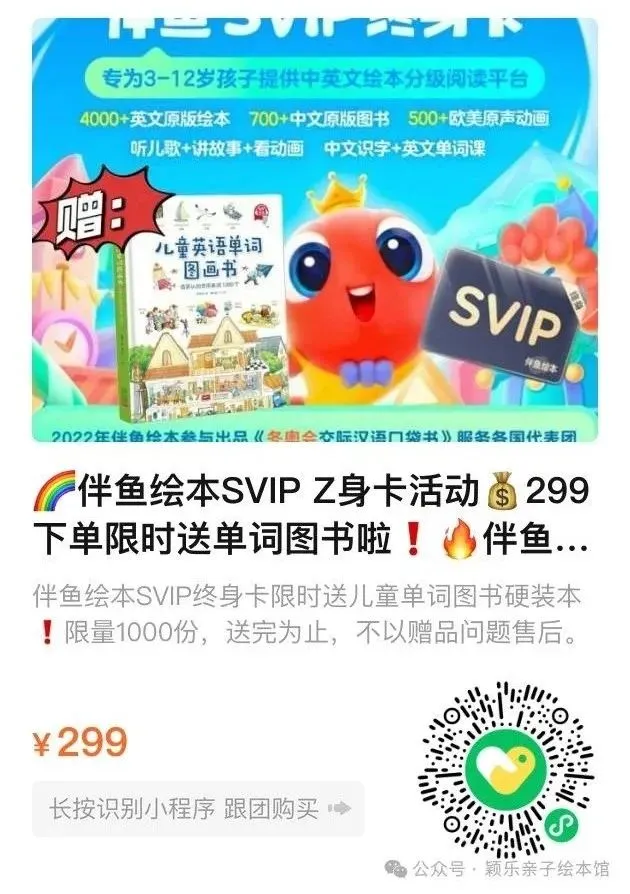 【试卷宝】期末618超大团开始了!买2年送1年半!额外再送3个月!史上最好用的错题整理神器!-第39张图片-四季读书网 【试卷宝】期末618超大团开始了!买2年送1年半!额外再送3个月!史上最好用的错题整理神器!-第39张图片-四季读书网
