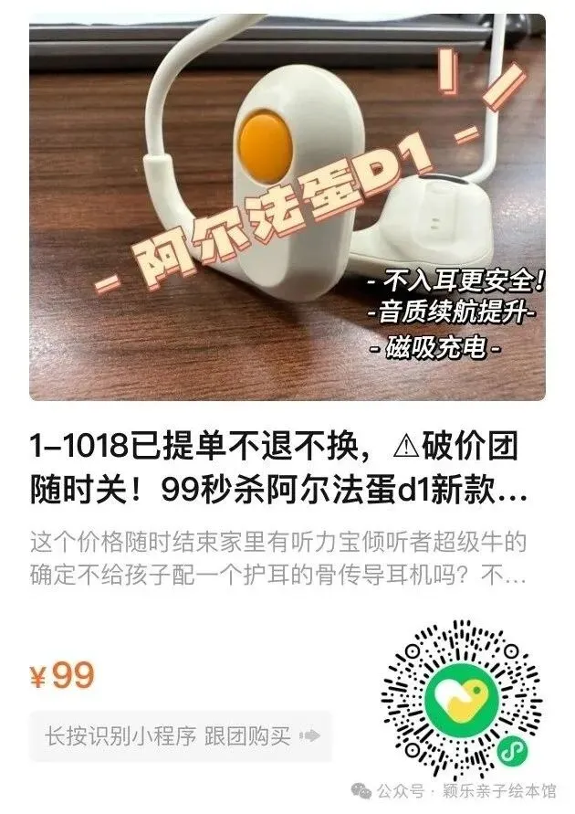 【试卷宝】期末618超大团开始了!买2年送1年半!额外再送3个月!史上最好用的错题整理神器!-第41张图片-四季读书网 【试卷宝】期末618超大团开始了!买2年送1年半!额外再送3个月!史上最好用的错题整理神器!-第41张图片-四季读书网