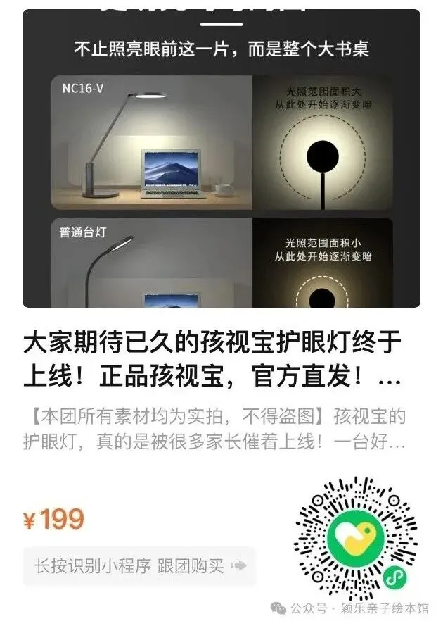 【试卷宝】期末618超大团开始了!买2年送1年半!额外再送3个月!史上最好用的错题整理神器!-第42张图片-四季读书网 【试卷宝】期末618超大团开始了!买2年送1年半!额外再送3个月!史上最好用的错题整理神器!-第42张图片-四季读书网