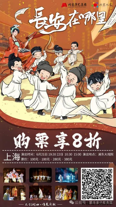 【试卷宝】期末618超大团开始了!买2年送1年半!额外再送3个月!史上最好用的错题整理神器!-第46张图片-四季读书网 【试卷宝】期末618超大团开始了!买2年送1年半!额外再送3个月!史上最好用的错题整理神器!-第46张图片-四季读书网