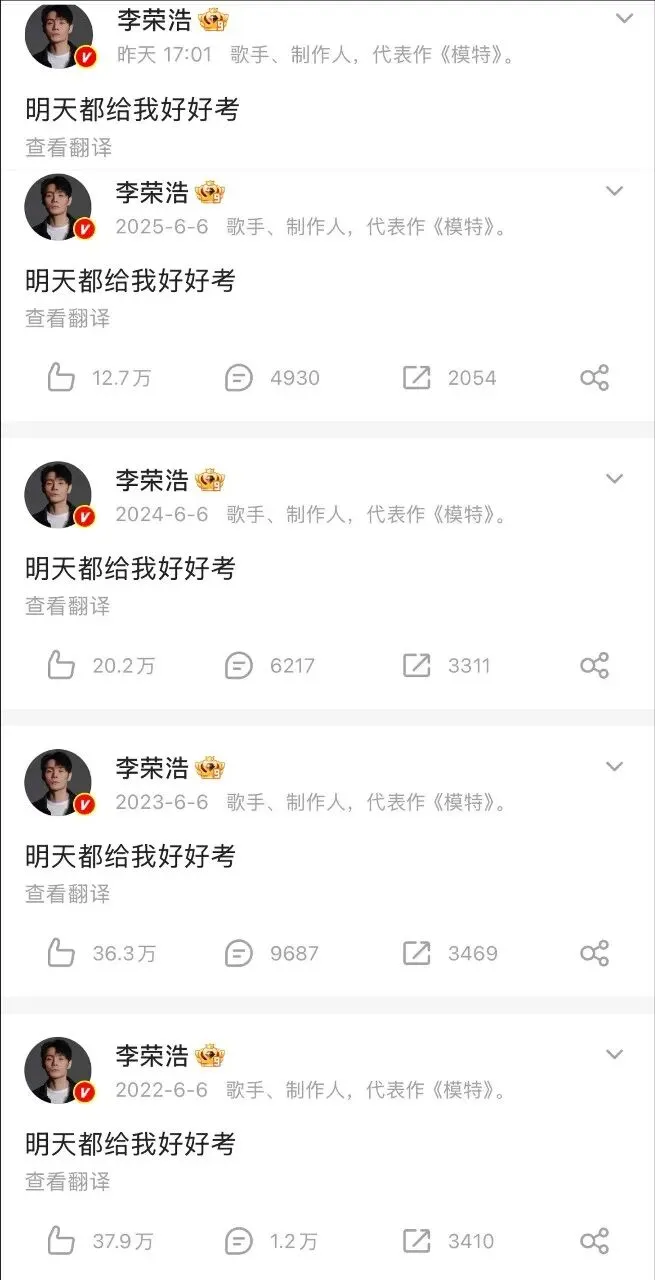 比运钞车还狠!押运高考试卷为什么要配步枪?真相让人后怕-第11张图片-四季读书网 比运钞车还狠!押运高考试卷为什么要配步枪?真相让人后怕-第11张图片-四季读书网