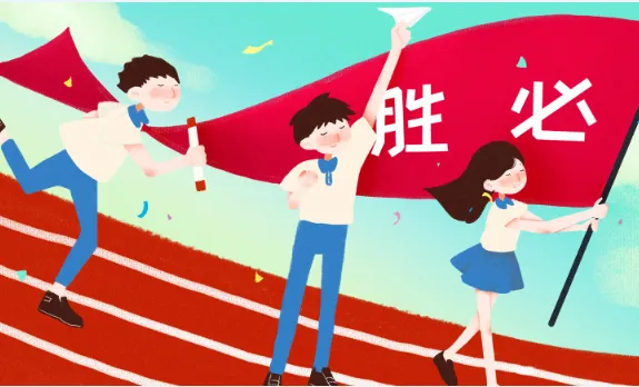 中考冲刺,这样复习才能稳操胜券!-第1张图片-四季读书网 中考冲刺,这样复习才能稳操胜券!-第1张图片-四季读书网