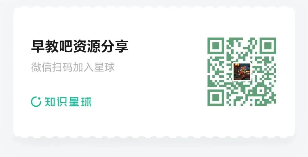 2026年中考时政热点精准押题训练-第1张图片-四季读书网 2026年中考时政热点精准押题训练-第1张图片-四季读书网