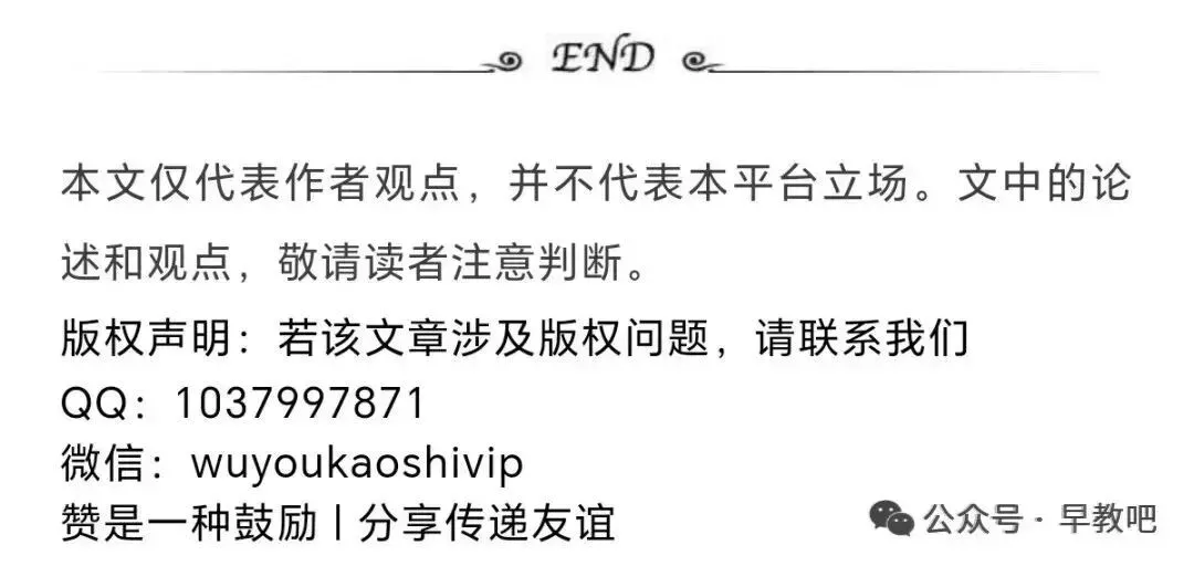 2026年中考时政热点精准押题训练-第12张图片-四季读书网 2026年中考时政热点精准押题训练-第12张图片-四季读书网