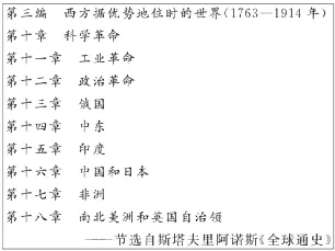 潍坊中考模拟题(二)-第7张图片-四季读书网 潍坊中考模拟题(二)-第7张图片-四季读书网