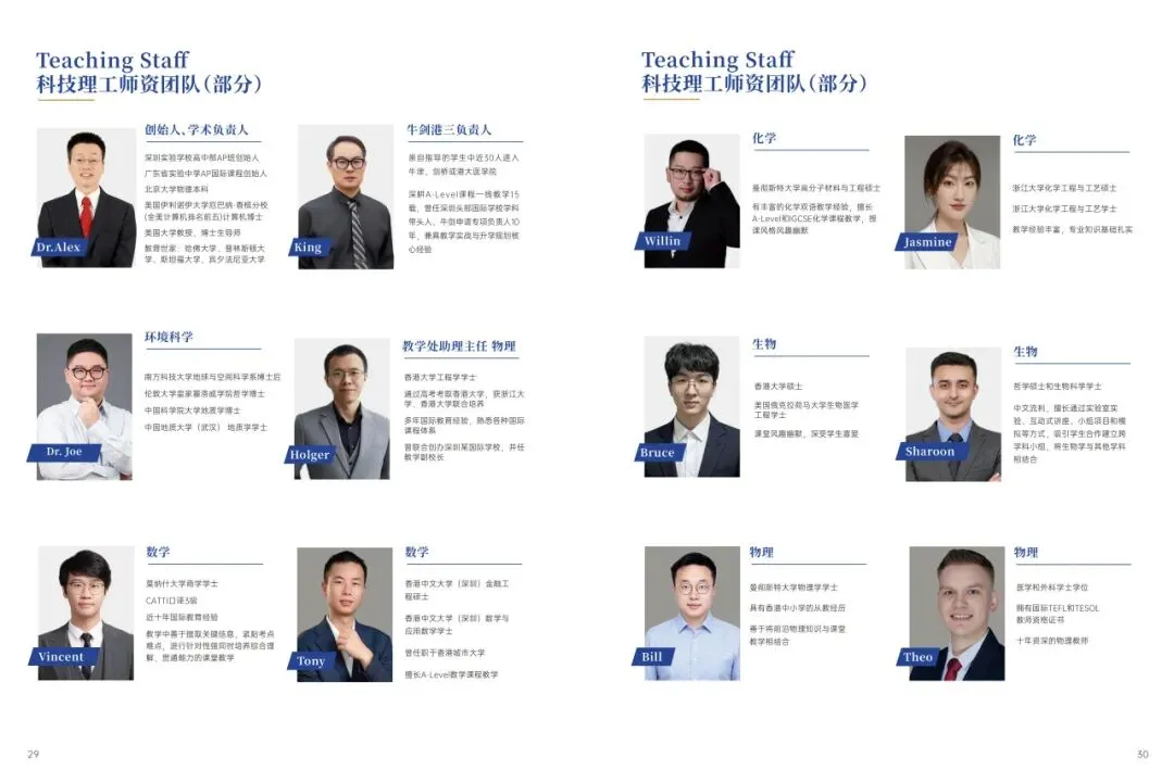 中考择校十字路口!为什么越来越多的家庭笃定选择实验ALevel?-第18张图片-四季读书网