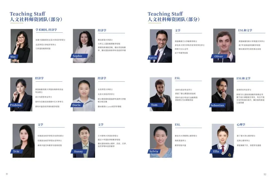 中考择校十字路口!为什么越来越多的家庭笃定选择实验ALevel?-第19张图片-四季读书网